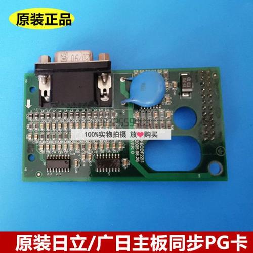 全新原厂日立电梯/广日电梯PG卡/同步卡FECDF2211/ FECDF22I1