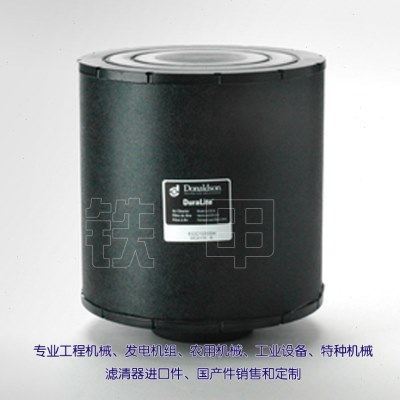 风格C085004 发电机空气滤芯30801011203,五金/工具,发电机组零部件,淘宝优惠券,粉丝福利购,淘宝优惠卷