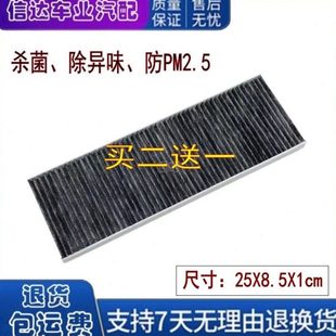 804 19款 福田雷沃1404拖拉机配件704 新款 904空调滤芯过滤网 20款