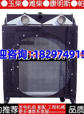 YCDV12D-450广西玉柴350KW千瓦柴油机发电机组水箱散热器华阁