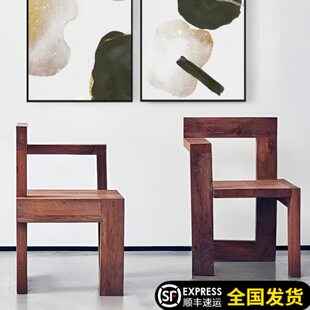 Steltman北欧经典实木家用卧室客厅样板装饰房异形扶手靠背餐椅子