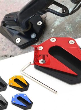 适用贝纳利TRK552X 502X黄龙600黄巡改装脚撑垫边撑板小脚加大座