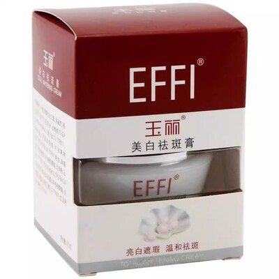 雅倩玉丽美白祛斑膏15g单瓶
