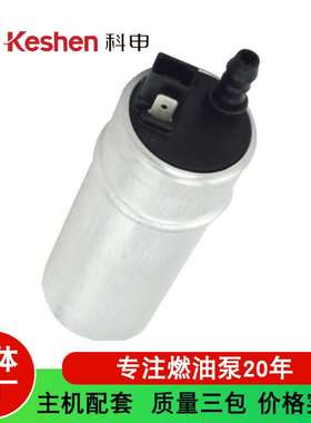 适用大众柴油泵3C0919050  3C0919050AA PIERBURG:7 28303 00