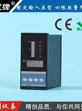 余姚精创仪表KCME-84PTRS光柱显示仪PT100输入4路继电器带通讯