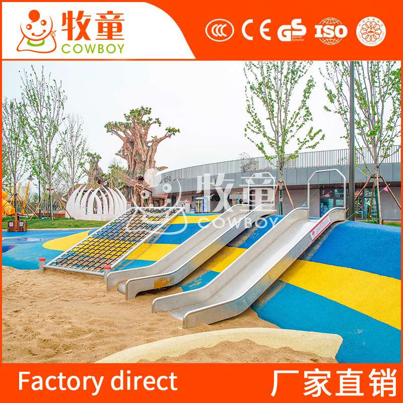 幼儿园户外微地形组合游乐设备幼儿园攀爬架钻洞儿童公园玩沙设备