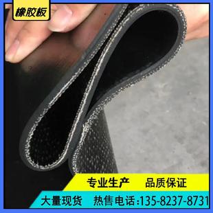防水减震橡胶板 铺车底橡胶垫 小货车专用橡胶皮 输送带 耐磨夹线