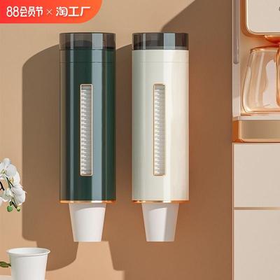 纸杯架一次性杯子取杯器壁挂式防尘水杯架子收纳置物架轻奢大容量