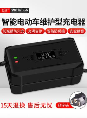 电动车120V充电器20AH电瓶108V电车96V电摩84V32A铅酸电池80V通用