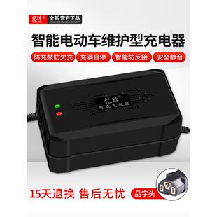 电动车120V充电器20AH电瓶108V电车96V电摩84V32A铅酸电池80V通用