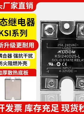 库顿款固态继电器KSI380D40-L 380D25-L 60 480D40 60 25 80-LM