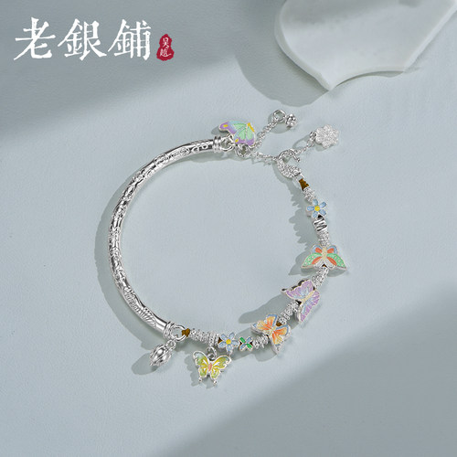 足银999俏芳妍半镯半链