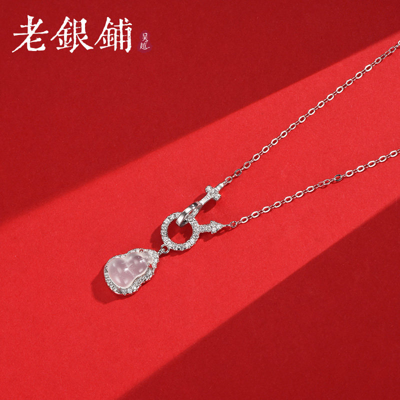 吴越老银铺S925银芸瓠项链女新中式玉髓葫芦银吊坠锁骨链生日礼物