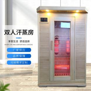 定制远红外移动桑拿房汗蒸房远红外线光波汗蒸房韩式美容院桑拿房