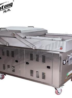 腾通DZD-680/850/1000/1500 2SD自动启盖型真空包装机