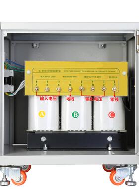 三相隔离干式变压器440v转380v220v480v变660v415v690v30kw100kva