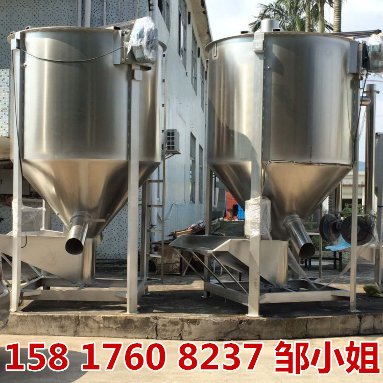 供应不锈钢立式塑料加温温控搅拌机 搅拌干燥机数显温控厂家直销