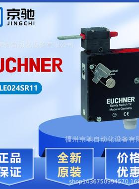 070828 TZ1LE024SR11德国TZ1RE024M安士能083966TZ1RE024MVAB现货