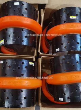 挠性联轴器REX OMEG-A2 E2-M ES2-R大量库存