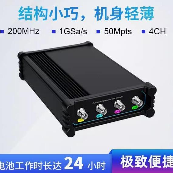 示波器VTO2004便携分体式USB虚拟示波器可接所有安卓设备