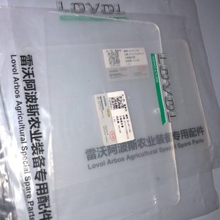 雷沃水稻收割机配件原厂RG50 60 70 粮仓观察口