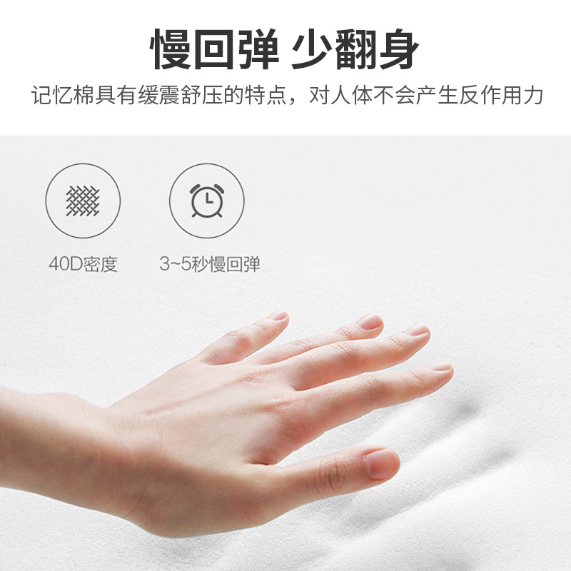 酒店床垫记忆棉宿舍海绵软垫子榻榻米床褥折叠租房超软加厚柔软