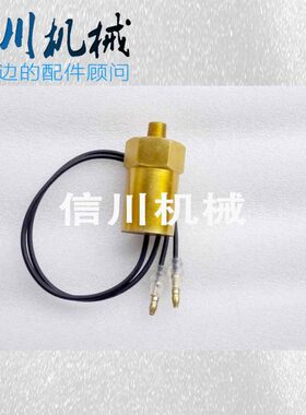 卡特E312 200B 320B/C发动机S6K机油压力传感器感应塞挖掘机配件