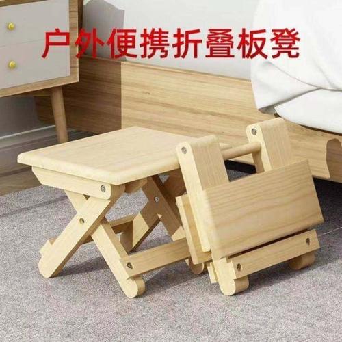 小凳子可叠放加厚网红实木矮凳家用儿童椅子复古折叠板凳简约露营