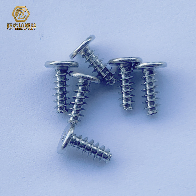 十字薄头平尾自攻螺丝M2.3M2.6M3镀镍加硬大平头自攻扁平头螺钉CB