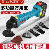 多功能一体化工程家装 锂电角磨机一机多用电磨机 万用无刷充电式