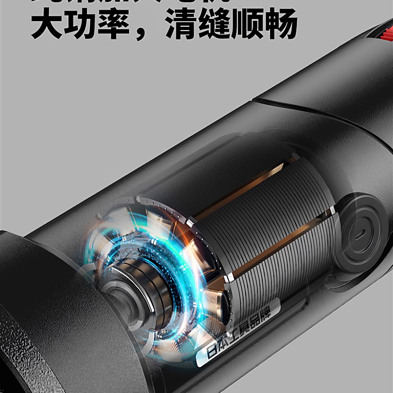 日本质浦电动清缝机填缝美缝施工专用切割瓷砖地砖打磨机清理神器