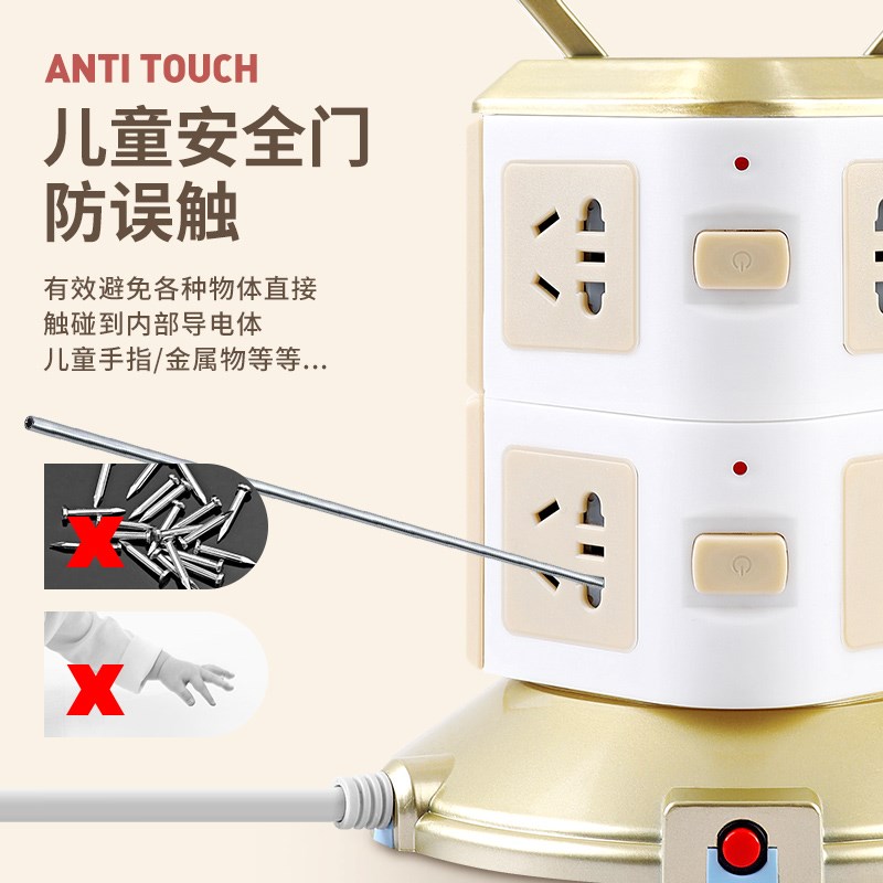 桌面电脑魔方立式插座多功能插排面板多孔电脑办公家用排插防过载