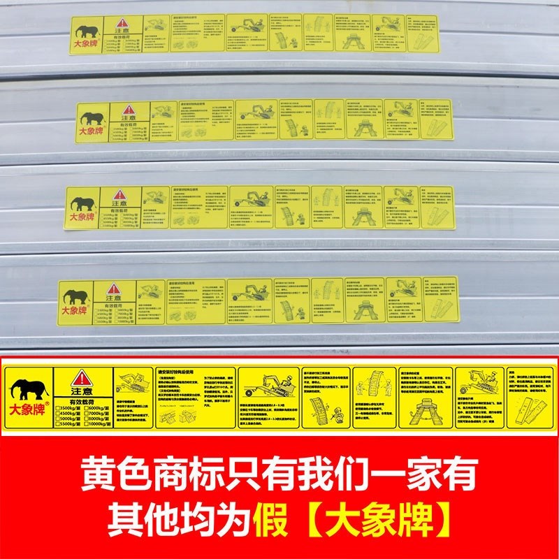 防滑梯履带式梯子加强加厚铝合金爬梯收割R机上下车挖机跳板