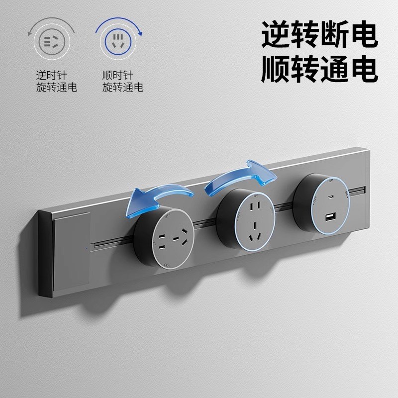 明装轨道插座带开关一键断电厨房家用餐边柜可移动滑动导轨插排