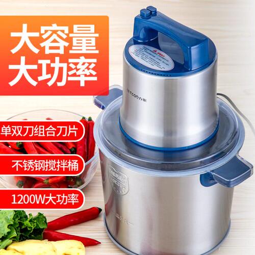 力果绞肉机商用小型大容量强力家用电动大功率碎菜机饺馅机肉铺用
