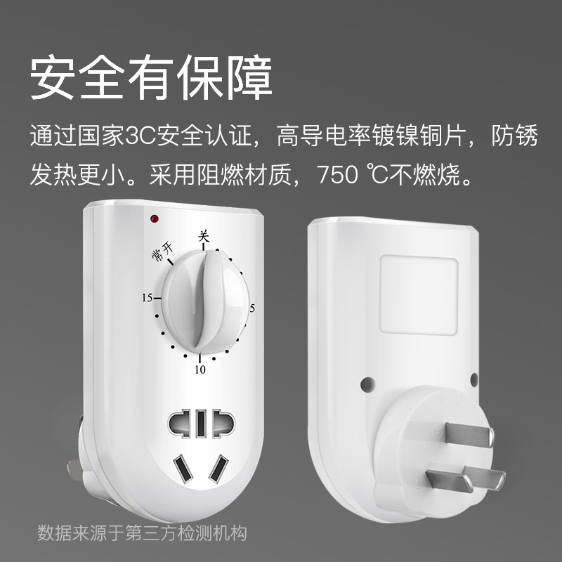 水泵定时器时控开关插座家用控制机械式分钟倒计时关自动断电220v