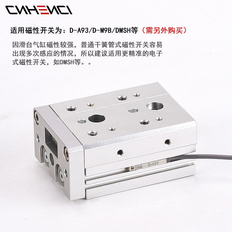 SMC型气动滑台气缸MXS6812162025*103040507510012515HLS直线导轨