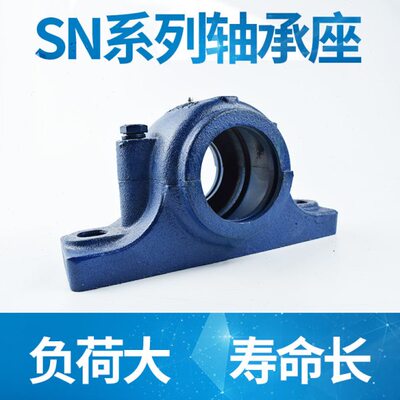 异径轴承座Z2515Y Z2516Y Z2517Y Z2518Y Z2519Y Z2520Y Z2522Y