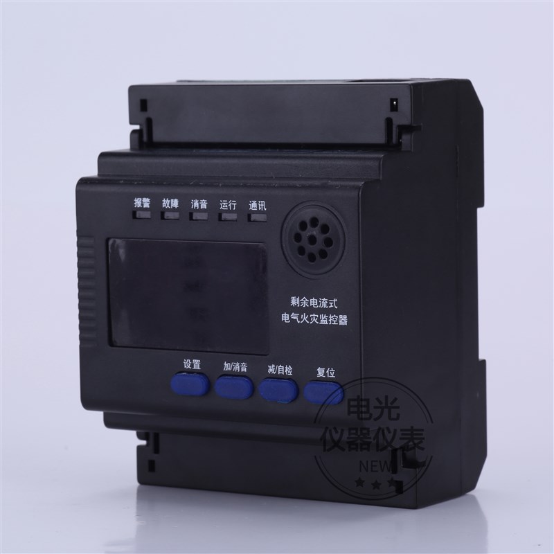 剩余式电气火灾监控探测器 1路漏电 1路脱扣 4路温度 消防联动