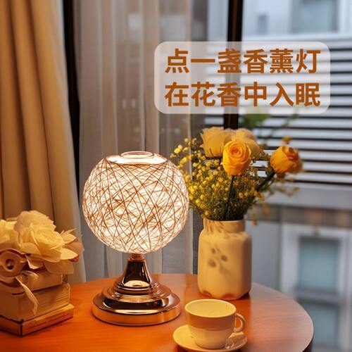 主卧香薰灯用精油七彩情侣氛围灯电熏香机美容院香薰炉遥控小台灯