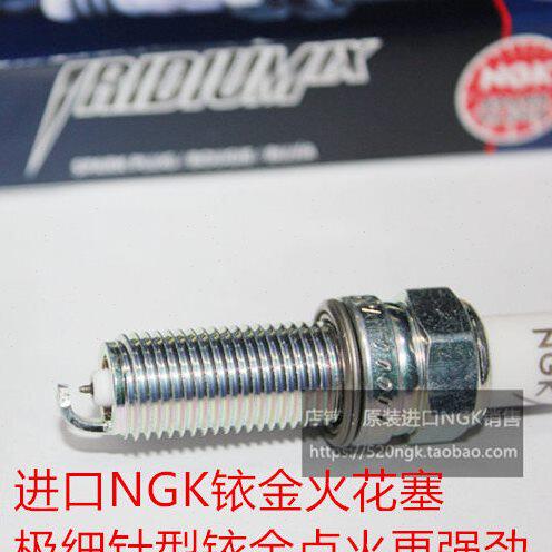 格锐 格越2.0T 3.0L 3.3L维拉克斯3.8L改装升级进口NGK铱金火花塞