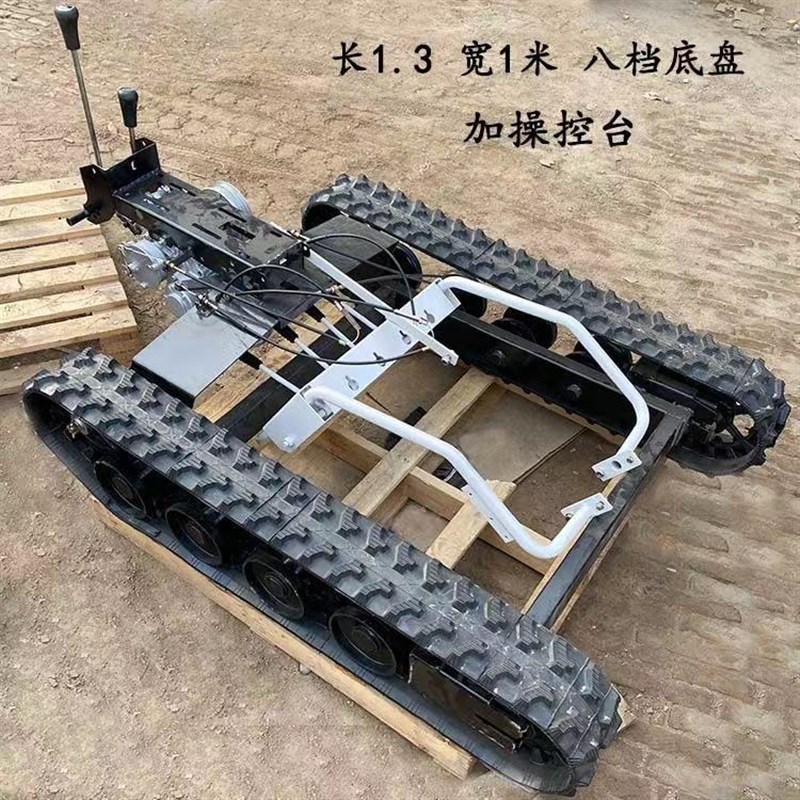 小型履带底盘行走总o成改装农用打井旋耕机配件全地形爬坡运输车
