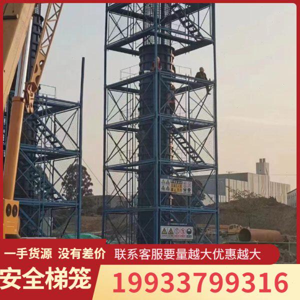 工地基坑安全梯笼路桥梁施工高墩建筑安全爬梯护笼柱防护网通道