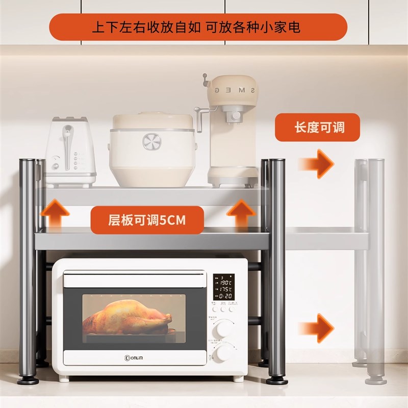 厨房微波炉置物架多m功能双层家用台面收纳电饭煲烤箱空气炸锅架