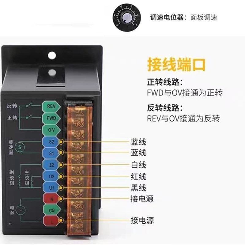 6-250W智能数显调速器UX-52 交流减速电机马达无极调速开关盒220V