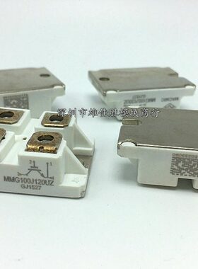MMG100J120UZ6T4N MMG100J120UZ MMG75J120UZ MMG50J120UZ