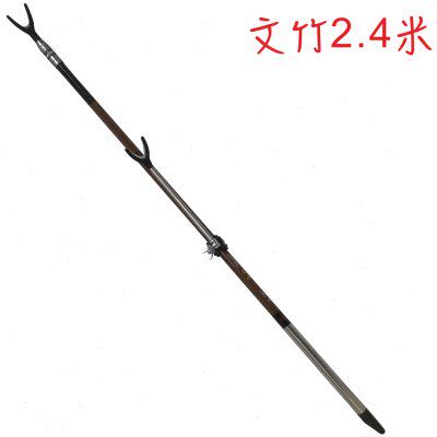 望海钓具文竹竿架2.4米3节碳素定位支架钓箱钓台钓椅专用炮台竿挂