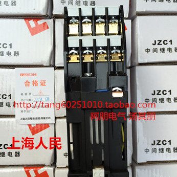 上海人民 接触式中间继电器直流JZC1-44Z 62 80 (3TH82-44) DC
