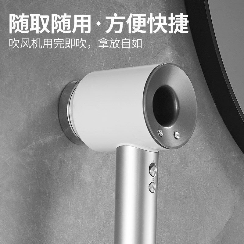 适用戴森磁吸吹风机支架免w打孔高端全铜壁挂风筒置物架收纳挂架