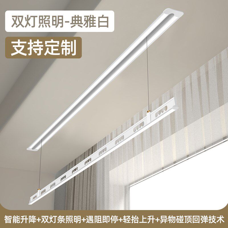 一线天电动隐形晾衣架智能家用阳台自动遥控升降暗藏嵌入双杆衣架